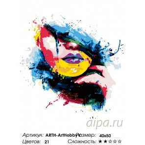  Цветное настроение Раскраска картина по номерам на холсте ARTH-ArtHobbyV