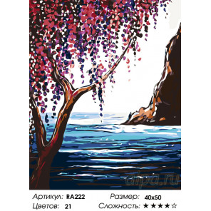 Количество цветов и сложность Весна на море Раскраска картина по номерам на холсте RA222