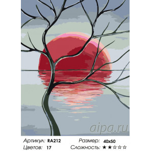 Количество цветов и сложность Багряный закат Раскраска картина по номерам на холсте RA212