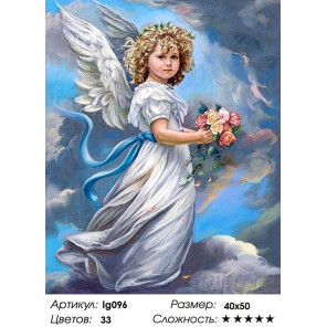 Количество цветов и сложность Небесный ангел Алмазная мозаика на подрамнике LG096