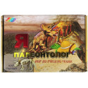 Трицератопс. Я полеонтолог Набор для проведения раскопок Color Kit