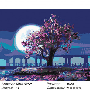 Количество цветов и сложность Дерево мудрости Раскраска картина по номерам на холсте KTMK-07909