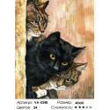 Три кота Раскраска картина по номерам на холсте