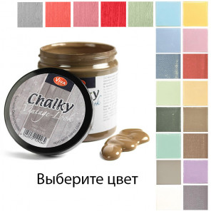Выберите цвет Chalky Vintage Look Меловая краска Viva Decor