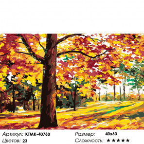  Вековой лес Раскраска картина по номерам на холсте KTMK-40768