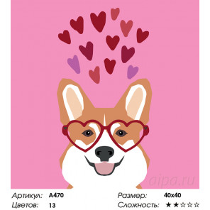 Количество цветов и сложность Влюбленный пес Раскраска картина по номерам на холсте  A470