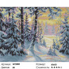 Количество цветов и сложность Хвойный лес в снегу Алмазная вышивка мозаика Painting Diamond GF2885