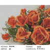 Количество цветов и сложность Алые розы Алмазная вышивка мозаика Painting Diamond GF2730