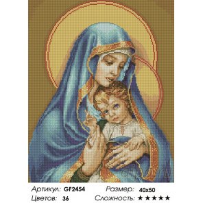  Праведная Мать и ребенок Алмазная вышивка мозаика Painting Diamond GF2454