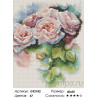 Количество цветов и сложность Розовые цвет Алмазная вышивка мозаика Painting Diamond GF2182