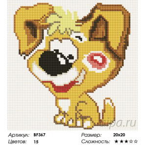  Веселая собачка Алмазная вышивка мозаика Painting Diamond BF367