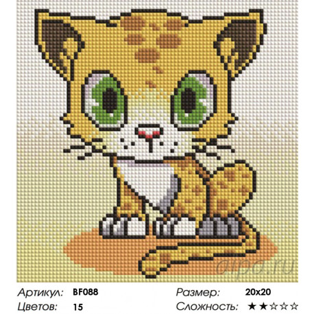 Количество цветов и сложность Милый леопард Алмазная вышивка мозаика Painting Diamond BF088