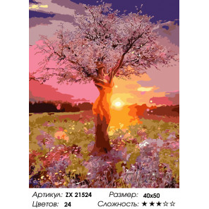 Количество цветов и сложность Перерождение Раскраска картина по номерам на холсте ZX 21524