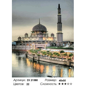Количество цветов и сложность Тюльпанная мечеть Раскраска картина по номерам на холсте ZX 21580