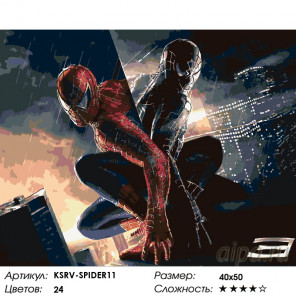  Двойственность души Раскраска картина по номерам на холсте KSRV-SPIDER11