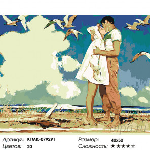  Поцелуй у моря Раскраска картина по номерам на холсте KTMK-079291