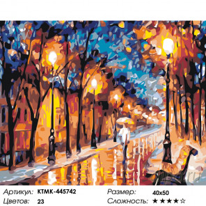 Количество цветов и сложность Поздняя прогулка в впарке Раскраска картина по номерам на холсте KTMK-445742
