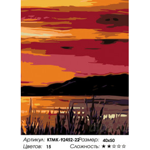  Летний вечер на озере Раскраска картина по номерам на холсте KTMK-92452-22