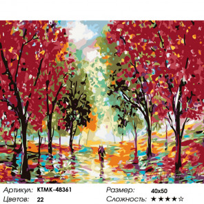 Количество цветов и сложность Красные клены Раскраска картина по номерам на холсте KTMK-48361