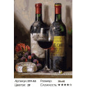 Вино, сыр и виноград Раскраска картина по номерам на холсте