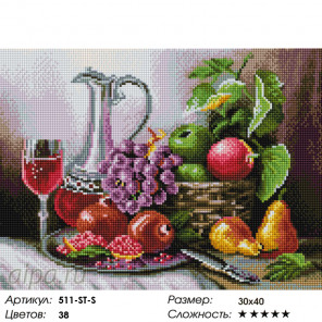  Натюрморт с фруктами Алмазная вышивка мозаика на подрамнике Белоснежка 511-ST-S