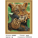 Леопард Алмазная мозаика вышивка на подрамнике 3D