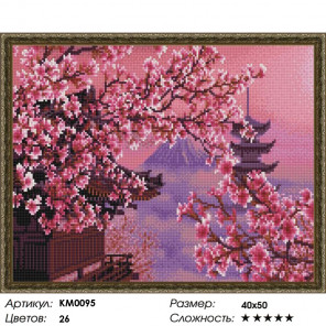 Фудзияма Алмазная мозаика вышивка на подрамнике КМ0095