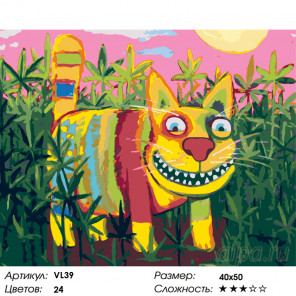 Количество цветов и сложность Радостный кот Раскраска по номерам на холсте Живопись по номерам VL39