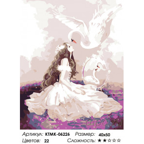  Лебедушка Раскраска по номерам на холсте Живопись по номерам KTMK-06226