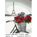 Влюбленные в Париже Раскраска по номерам на холсте Живопись по номерам