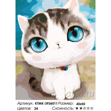 Количество цветов и сложность Трогательный котик Раскраска по номерам на холсте Живопись по номерам KTMK-3936011