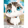 Количество цветов и сложность Трогательный котик Раскраска по номерам на холсте Живопись по номерам KTMK-3936011