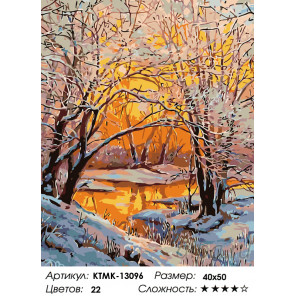  Закат в зимнем лесу Раскраска по номерам на холсте Живопись по номерам KTMK-13096