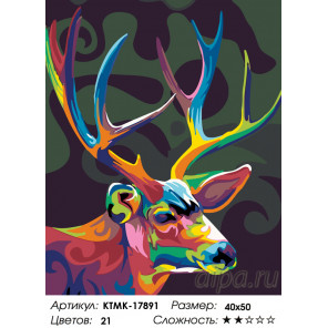  Красочный олень Раскраска по номерам на холсте Живопись по номерам KTMK-17891