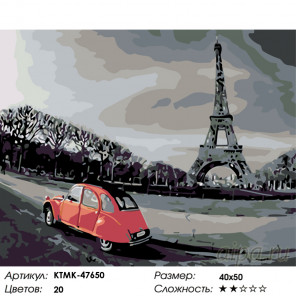  Прогулка по Парижу Раскраска по номерам на холсте Живопись по номерам KTMK-47650