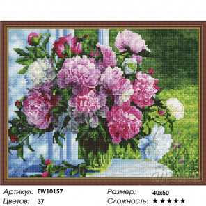Количество цветов и сложность Букет розовых пионов Алмазная вышивка мозаика на подрамнике EW10157