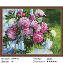Букет розовых пионов Алмазная вышивка мозаика на подрамнике