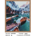 Рыбак в горах Алмазная вышивка мозаика на подрамнике