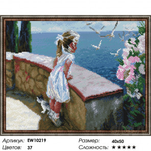  Девочка в Греции Алмазная вышивка мозаика на подрамнике EW10219