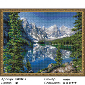  Красота гор Алмазная вышивка мозаика на подрамнике EW10215