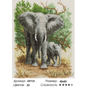 Количество цветов и сложность Семейство слонов Алмазная вышивка мозаика на подрамнике GF131