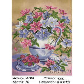 Цветочное чудо Алмазная вышивка мозаика на подрамнике GF274