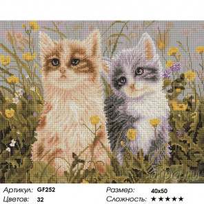 Количество цветов и сложность Два котенка Алмазная вышивка мозаика на подрамнике GF252