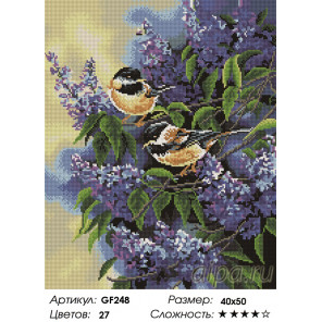 Количество цветов и сложность Синицы на сирени Алмазная вышивка мозаика на подрамнике GF248