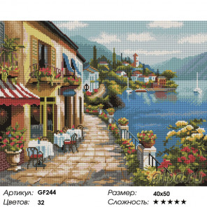 Количество цветов и сложность Прибрежное кафе Алмазная вышивка мозаика на подрамнике GF244