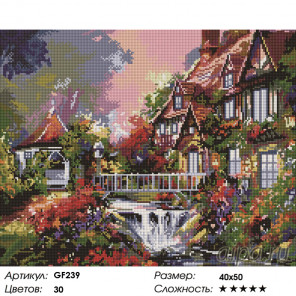 Количество цветов и сложность Яркие домики Алмазная вышивка мозаика на подрамнике GF239