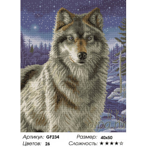 Количество цветов и сложность Взгляд волка Алмазная вышивка мозаика на подрамнике GF234