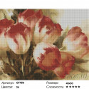 Милые тюльпаны Алмазная вышивка мозаика на подрамнике