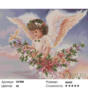  Девочка-ангел Алмазная вышивка мозаика на подрамнике GF448
