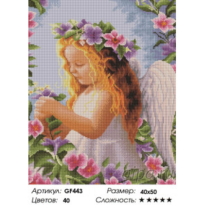  Ангелок в цветах Алмазная вышивка мозаика на подрамнике GF443